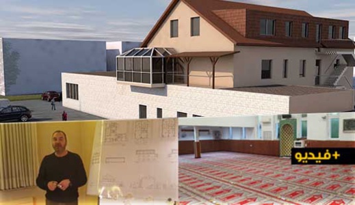 تقدم أشغال مسجد هيرنة الجديد بألمانيا والجمعية الثقافية المغربية تدعو المحسنين للمساهمة تقدم أشغال مسجد هيرنة الجديد بألمانيا والجمعية الثقافية المغربية تدعو المحسنين للمساهمة