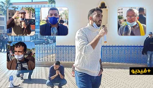شاهدوا.. أساتذة التعاقد ينزلون لشوارع الناظور احتجاجا على المتابعات القضائية ودفاعا عن الإدماج شاهدوا.. أساتذة التعاقد ينزلون لشوارع الناظور احتجاجا على المتابعات القضائية ودفاعا عن الإدماج