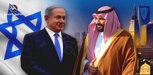 السعودية توافق على "التطبيع" مع إسرائيل وتكشف شروطها السعودية توافق على "التطبيع" مع إسرائيل وتكشف شروطها