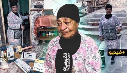 مؤثر.. سيدة طاعنة في السن وتعاني أمراضا مزمنة تناشد المحسنين مساعدتها مؤثر.. سيدة طاعنة في السن وتعاني أمراضا مزمنة تناشد المحسنين مساعدتها