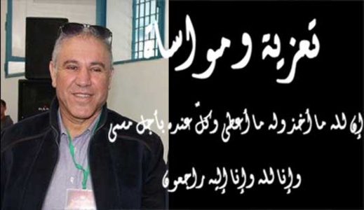 تعزية في وفاة والدة عبد الرحيم شملال تعزية في وفاة والدة عبد الرحيم شملال