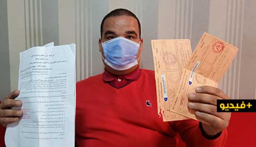 عامل سابق بشركة لتوزيع المشروبات الغازية بالناظور يطالب وزير التشغيل إنصافه بعد طرده عامل سابق بشركة لتوزيع المشروبات الغازية بالناظور يطالب وزير التشغيل إنصافه بعد طرده