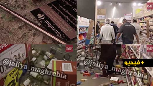 محتجّون غاضبون في البرازيل يقتحمون "كارفور" بعد مقتل مواطن "أسود" على طريقة فلويد الأمريكي محتجّون غاضبون في البرازيل يقتحمون "كارفور" بعد مقتل مواطن "أسود" على طريقة فلويد الأمريكي