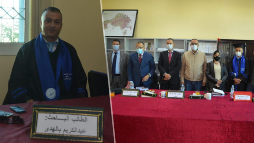 بلهدي ينال ماستر بميزة مشرف جدا بعد مناقشته مخالفات التعمير بين النص القانوني والعمل القضائي بكلية سلوان