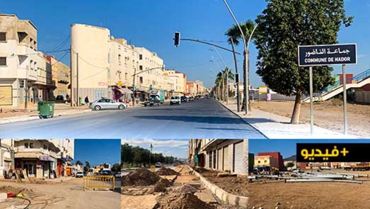 شاهدوا.. تقدم أشغال تهيئة وتوسيع الطريق الرابطة بين الناظور وأزغنغان شاهدوا.. تقدم أشغال تهيئة وتوسيع الطريق الرابطة بين الناظور وأزغنغان