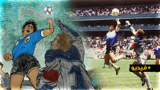  وفاة مارادونا.. نهاية أسطورة "مشاغب" شغل الناس داخل الملاعب وخارجها