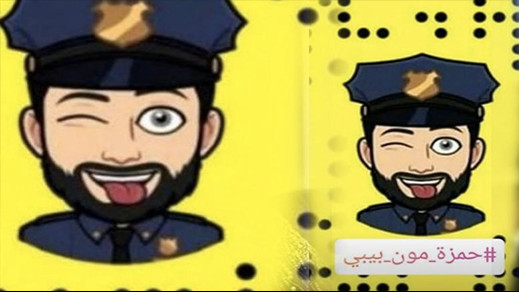 حكم جديد في ملف حساب حمزة مون بيبي حكم جديد في ملف حساب حمزة مون بيبي