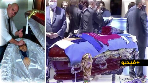 شاهدوا.. صور مع جثمان مارادونا في التابوت تخلق ضجة على مواقع التواصل شاهدوا.. صور مع جثمان مارادونا في التابوت تخلق ضجة على مواقع التواصل