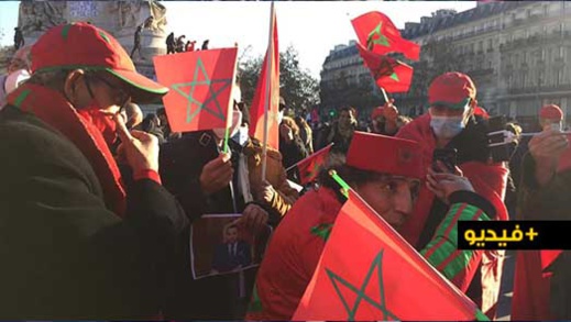 مئات المغاربة يتظاهرون في باريس ويشيدون بتدخل المغرب في الصحراء