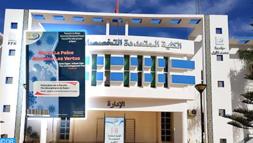 ماستر اللغات والثقافات المغربية والإيكولوجيا بكلية سلوان بالناظور يصدر إنتاجا علميا حول جائحة كورونا