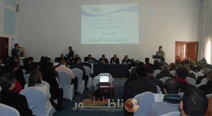 حزب "التراكتور" يواصل تجديد هياكله التنظيمية في المؤتمر الإقليمي للمضيق الفنديق حزب "التراكتور" يواصل تجديد هياكله التنظيمية في المؤتمر الإقليمي للمضيق الفنديق