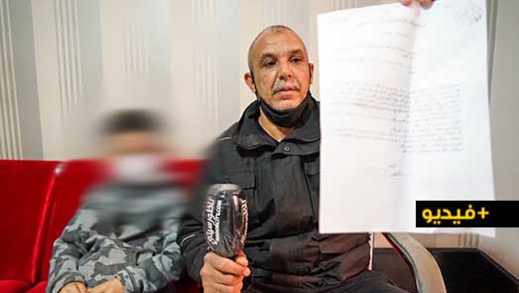 المتهم بـ"ذبح" زوجته وسط الشارع العام بالناظور يخرج عن صمته ويكشف عن تفاصيل ما وقع  المتهم بـ"ذبح" زوجته وسط الشارع العام بالناظور يخرج عن صمته ويكشف عن تفاصيل ما وقع