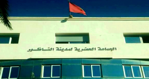 بلدية الناظور تحصل على تنقيط جيد في احترام الآجال المتعلقة بالتعمير وتنفيذ المشاريع الكبرى بلدية الناظور تحصل على تنقيط جيد في احترام الآجال المتعلقة بالتعمير وتنفيذ المشاريع الكبرى