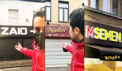 شاهدوا.. التجول في بروكسيل وكأنك في إحدى المدن الريفية   شاهدوا.. التجول في بروكسيل وكأنك في إحدى المدن الريفية