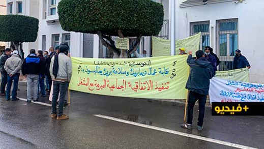 عمال شركة "ديما بريك" ينقلون احتجاجاتهم لمقر عمالة الناظور وهذه مطالبهم عمال شركة "ديما بريك" ينقلون احتجاجاتهم لمقر عمالة الناظور وهذه مطالبهم