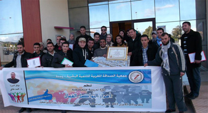 جمعية الصداقة بوجدة تنظم دورة تدريبية في التواصل الفعال ومهارة الإلقاء جمعية الصداقة بوجدة تنظم دورة تدريبية في التواصل الفعال ومهارة الإلقاء