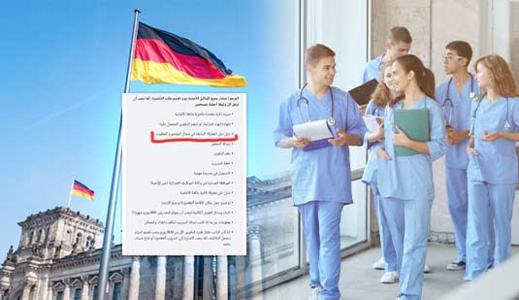 إطار صحي يوجه الشباب.. كل ما يجب أن تعرفه حول التكوين في مهن التمريض بألمانيا