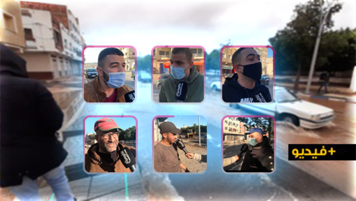 بعدما عرّت الأمطار عورة البنية التحتية بالناظور.. قاطنون على الطريق المؤدية لأزغنغان يكشفون المستور بعدما عرّت الأمطار عورة البنية التحتية بالناظور.. قاطنون على الطريق المؤدية لأزغنغان يكشفون المستور