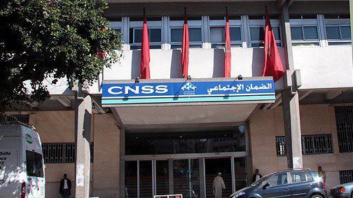 الصندوق الوطني للضمان الاجتماعي يعلن التكفل بمصاريف العلاجات المتعلقة بكوفيد-19 الصندوق الوطني للضمان الاجتماعي يعلن التكفل بمصاريف العلاجات المتعلقة بكوفيد-19