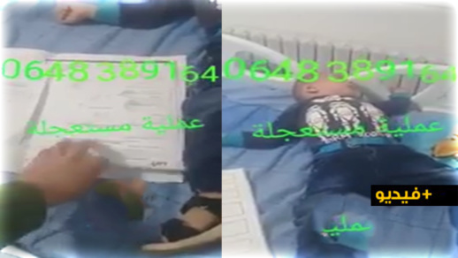 موجع.. والدة طفل في الثانية من عمره يعاني من سرطان في "الكلي" تناشد مساعدته موجع.. والدة طفل في الثانية من عمره يعاني من سرطان في "الكلي" تناشد مساعدته