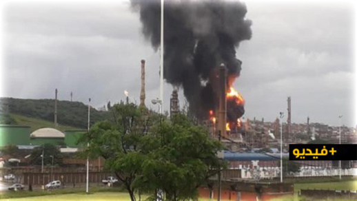 شاهدوا.. انفجار هائل يهزّ ثاني أكبر مصفاة للنفط في جنوب إفريقيا شاهدوا.. انفجار هائل يهزّ ثاني أكبر مصفاة للنفط في جنوب إفريقيا