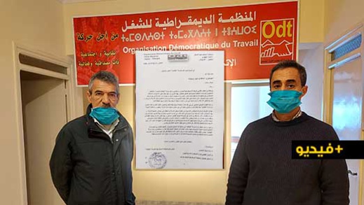 المنظمة الديمقراطية للشغل بالناظور تتهم شركة النقل الحضري "فكتاليا" بالشطط في استعمال القانون المنظمة الديمقراطية للشغل بالناظور تتهم شركة النقل الحضري "فكتاليا" بالشطط في استعمال القانون