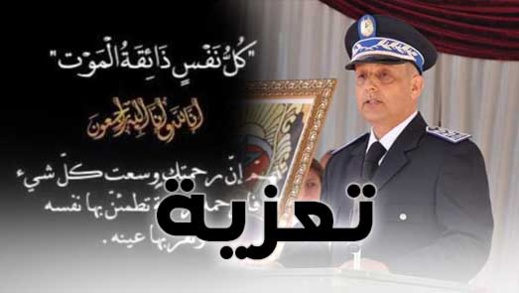 وفاة العميد المركزي السابق للأمن بالناظور عبد الرحمان بورمضان إثر وعكة صحية مفاجئة وفاة العميد المركزي السابق للأمن بالناظور عبد الرحمان بورمضان إثر وعكة صحية مفاجئة