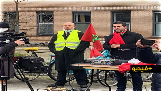 مغاربة هولندا يدعمون مبادرات المملكة للدفاع عن الوحدة الترابية في وقفة أمام القنصلية المغربية بأوتريخت