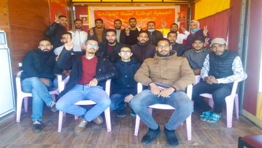 فرع سلوان لجمعية المعطلين ينتخب مكتبا جديدا فرع سلوان لجمعية المعطلين ينتخب مكتبا جديدا