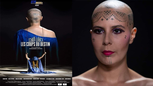 الناظورية يسرا طارق تتوج بجائزة أحسن ممثلة في مهرجان القدس الناظورية يسرا طارق تتوج بجائزة أحسن ممثلة في مهرجان القدس