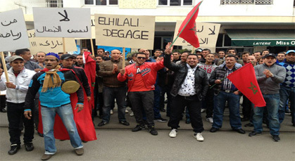 لخصم ينجح في إحراج جامعة الفول كونتاكت بوقفة احتجاجية أمام مقرها بالرباط لخصم ينجح في إحراج جامعة الفول كونتاكت بوقفة احتجاجية أمام مقرها بالرباط