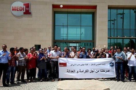 إدارة "ميدي1 تيفي" تتخذ قرار العمل عن بعد إثر تسجيل حالات جديدة بكورونا إدارة "ميدي1 تيفي" تتخذ قرار العمل عن بعد إثر تسجيل حالات جديدة بكورونا
