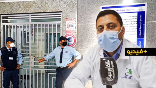 مسؤول بالمستشفى الحسني بالناظور يوضح الحقيقة حول "تشويه" سمعة المؤسسة الصحية مسؤول بالمستشفى الحسني بالناظور يوضح الحقيقة حول "تشويه" سمعة المؤسسة الصحية