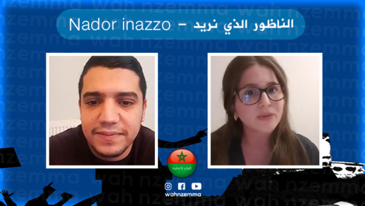 على المباشر.. خبيرة مالية بفرنسا تحلل الوضع الاقتصادي بالناظور بحرقة