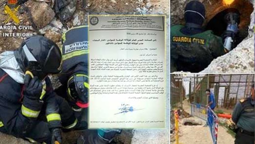 جمعية حقوقية بالناظور تطالب وكالة الموانئ بالتدخل لحماية "الحراكة" من الموت داخل قنوات تصريف المياه