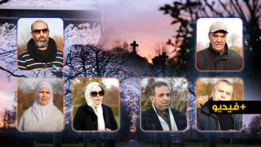 مغاربة بلجيكا يناشدون الملك لإعادة موتى كورونا " مغاربة بلجيكا يناشدون الملك لإعادة موتى كورونا "