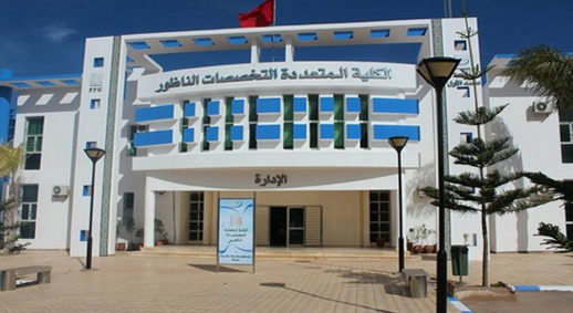 سعيد أمزازي مطالب بالتدخل لإنصاف مترشحين منعوا من اجتياز مباراة الماستر بكلية الناظور سعيد أمزازي مطالب بالتدخل لإنصاف مترشحين منعوا من اجتياز مباراة الماستر بكلية الناظور