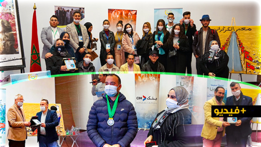 جمعية سمايل تكرم فعاليات مدنية ساهمت في مواجهة الجائحة وتطلق فعاليات النسخة الرابعة للأسبوع الأخضر جمعية سمايل تكرم فعاليات مدنية ساهمت في مواجهة الجائحة وتطلق فعاليات النسخة الرابعة للأسبوع الأخضر