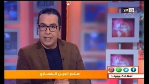 وفاة صلاح الدين الغماري.. تفاصيل جديدة حول الرحيل المفاجئ لصحافي متميز دخل بيوت المغاربة وقلوبهم وفاة صلاح الدين الغماري.. تفاصيل جديدة حول الرحيل المفاجئ لصحافي متميز دخل بيوت المغاربة وقلوبهم