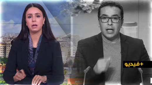 شاهدوا.. لحظة بكاء وتأثر في بلاطو أخبار "دوزيم" خلال بث نشرة توديع الصحافي صلاح الدين الغماري  شاهدوا.. لحظة بكاء وتأثر في بلاطو أخبار "دوزيم" خلال بث نشرة توديع الصحافي صلاح الدين الغماري