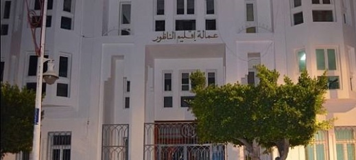 الداخلية تراسل العمال والولاة لتسوية الوضعية الإدارية للأعوان المؤقتين حاملي شهادة الإجازة قبل 2011 الداخلية تراسل العمال والولاة لتسوية الوضعية الإدارية للأعوان المؤقتين حاملي شهادة الإجازة قبل 2011