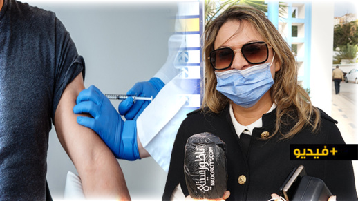 مديرة المستشفى الحسني تكشف الإستراتيجية التي سيتم اتباعها في تلقيح المواطنين ضد فيروس كورونا بالناظور مديرة المستشفى الحسني تكشف الإستراتيجية التي سيتم اتباعها في تلقيح المواطنين ضد فيروس كورونا بالناظور