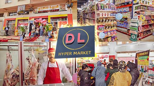 لأول مرة في الناظور.. افتتاح "هبير ماركت" بمواصفات عالمية عالية الجودة لأول مرة في الناظور.. افتتاح "هبير ماركت" بمواصفات عالمية عالية الجودة