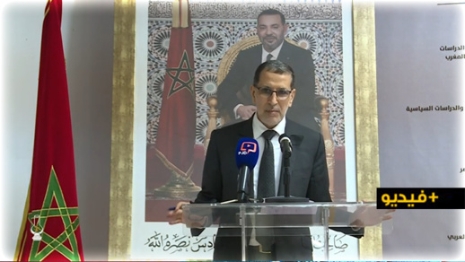 العثماني: موقف المغرب ثابت من القضية الفلسطينية 