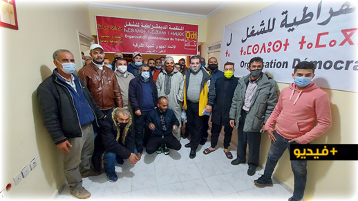 بحضور مكثف للتجار.. المنظمة الديمقراطية للشغل تعقد الجمع العام لسوق الجملة بحضور مكثف للتجار.. المنظمة الديمقراطية للشغل تعقد الجمع العام لسوق الجملة