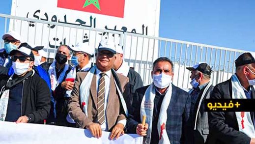 سعيد الرحموني يزور معبر الكركرات رفقة وفد من رؤساء المجالس الإقليمية ورؤساء الجهات سعيد الرحموني يزور معبر الكركرات رفقة وفد من رؤساء المجالس الإقليمية ورؤساء الجهات