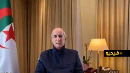 شاهدوا.. "الرئيس" الجزائري في أول ظهور بعد إصابته بكورونا: كنا نتوقع ما يجري في المنطقة شاهدوا.. "الرئيس" الجزائري في أول ظهور بعد إصابته بكورونا: كنا نتوقع ما يجري في المنطقة