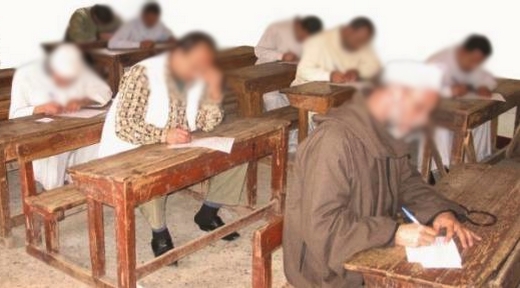 أزيد من 9 آلاف منتخب "أمي" يجتازون امتحانات نيل الشهادة الابتدائية أزيد من 9 آلاف منتخب "أمي" يجتازون امتحانات نيل الشهادة الابتدائية
