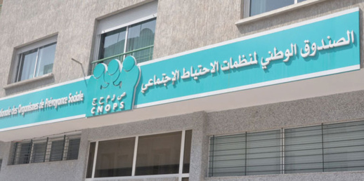 الـ"كنوبس" والتعاضديات تتعبأ لإنجاح التغطية الصحية الشاملة الـ"كنوبس" والتعاضديات تتعبأ لإنجاح التغطية الصحية الشاملة