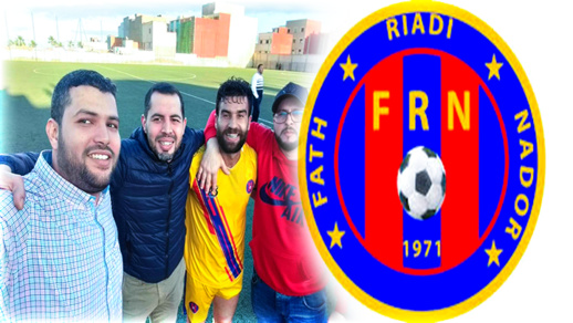 تعيين الإطار الجمعوي رشيد درغال مشرفا ومديرا لمدرسة الفتح الرياضي الناظوري تعيين الإطار الجمعوي رشيد درغال مشرفا ومديرا لمدرسة الفتح الرياضي الناظوري